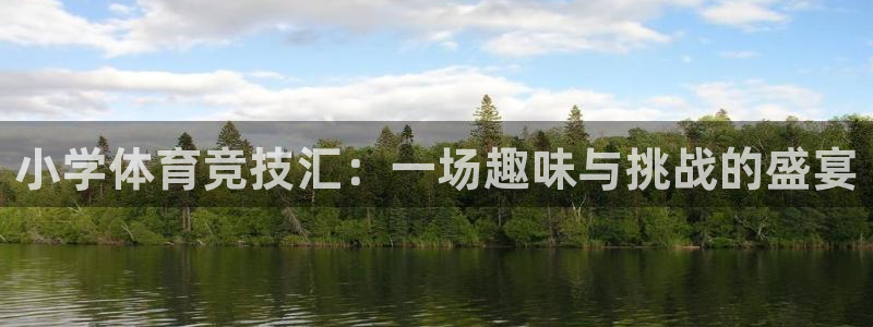 意昂5体育平台登录入口