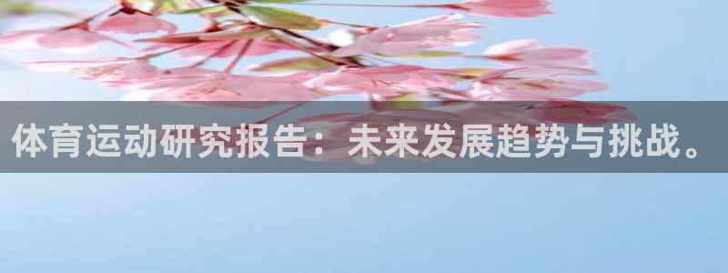 意昂5代理