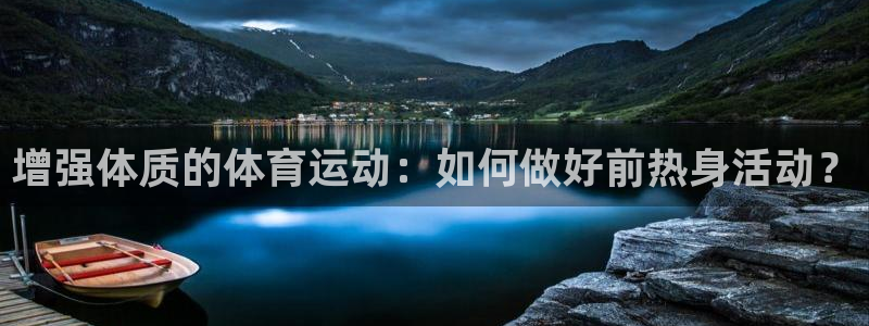 意昂5平台在线开户