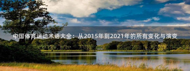 意昂5官网注册