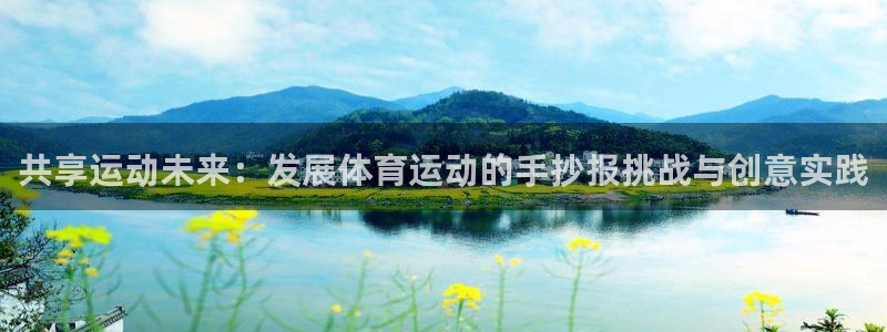 意昂52平台