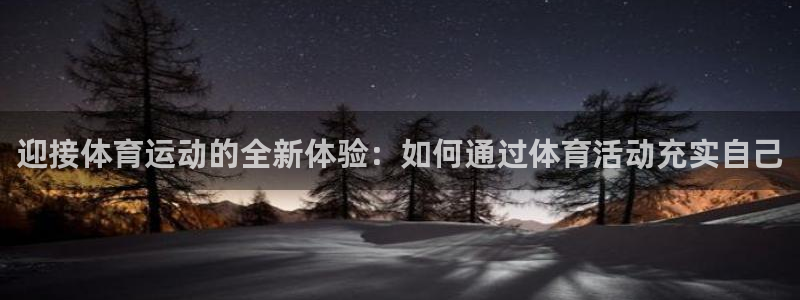 意昂5体育注册登录入口