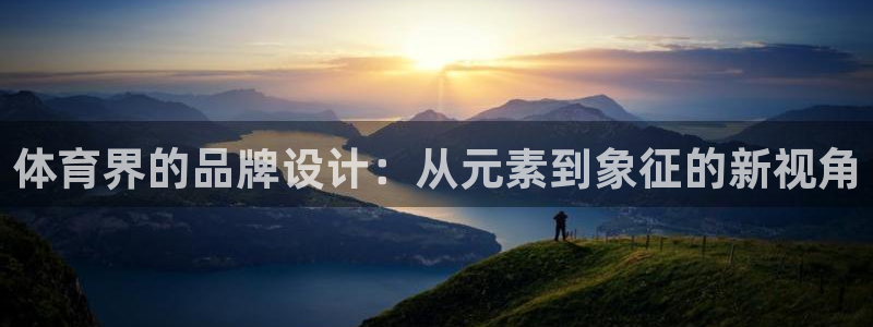 意昂53