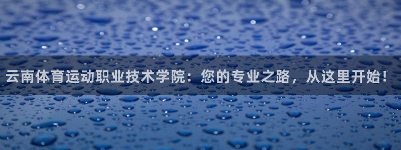 意昂5体育在线注册