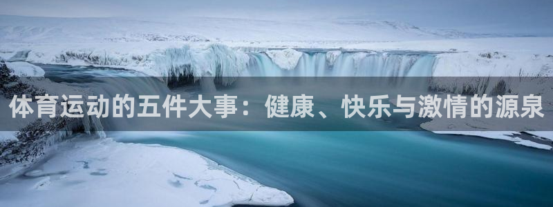 意昂5集团股票