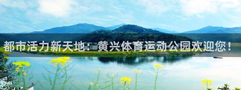 意昂52登录