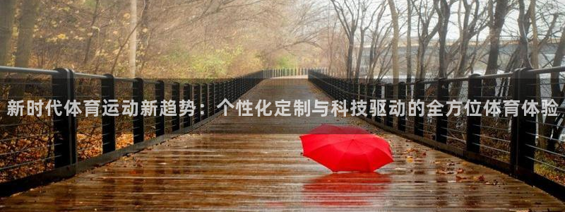 意昂5平台在线开户