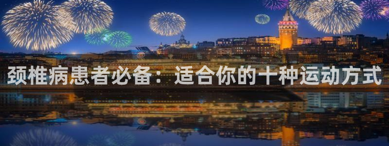 意昂5主管