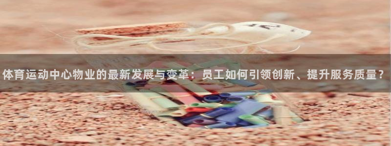 意昂5体育代理