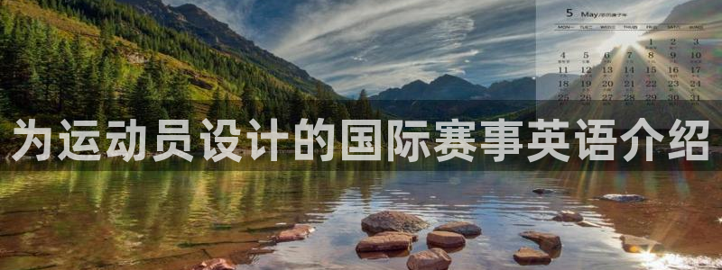 意昂53平台登录注册