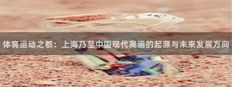 意昂53