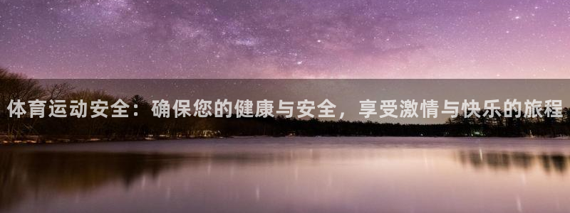 意昂5体育4