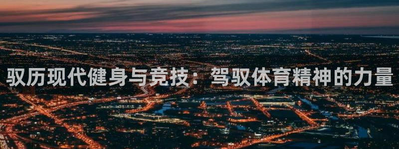 意昂5电子有限公司