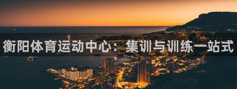 意昂5体育老板是谁