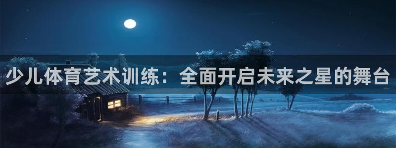 意昂5平台主管