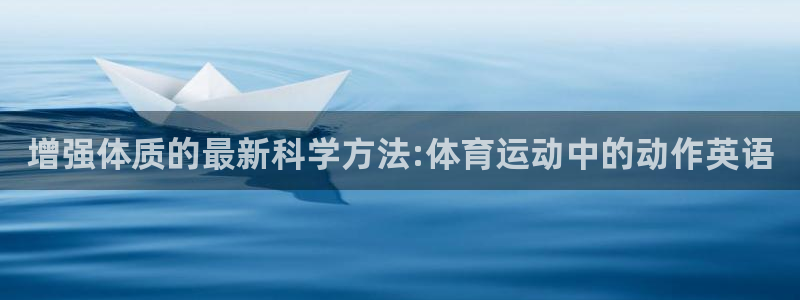 意昂5凯捷注册