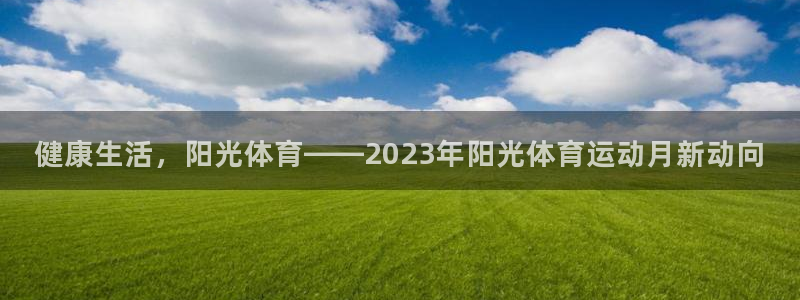 意昂5能源