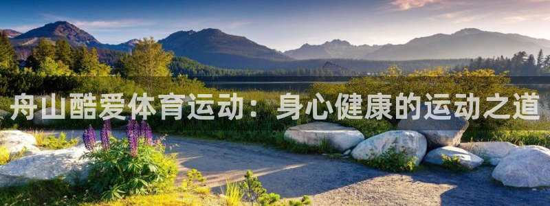 意昂5体育用品