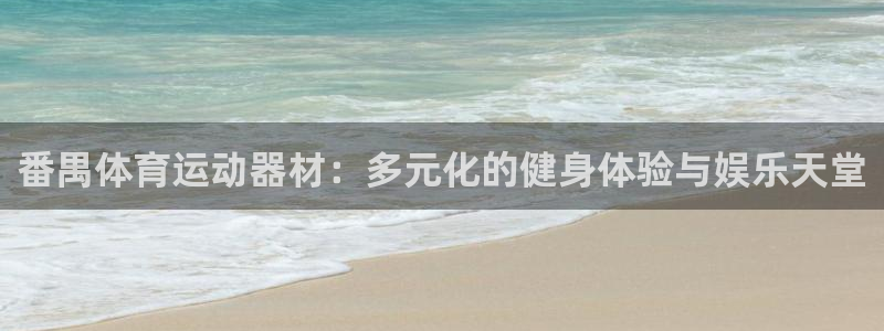 意昂5平台在线注册