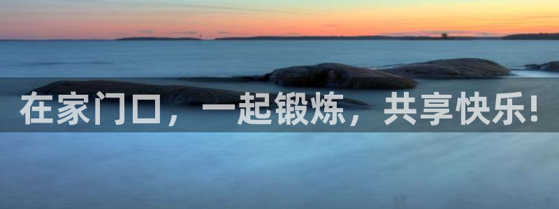 意昂5体育代理申请流程