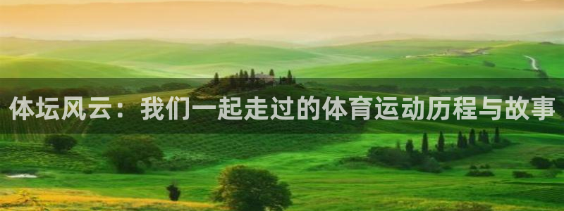 意昂52体育登录入口