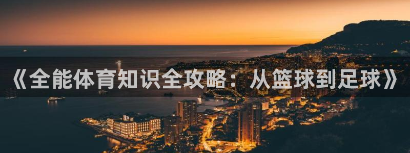 意昂55