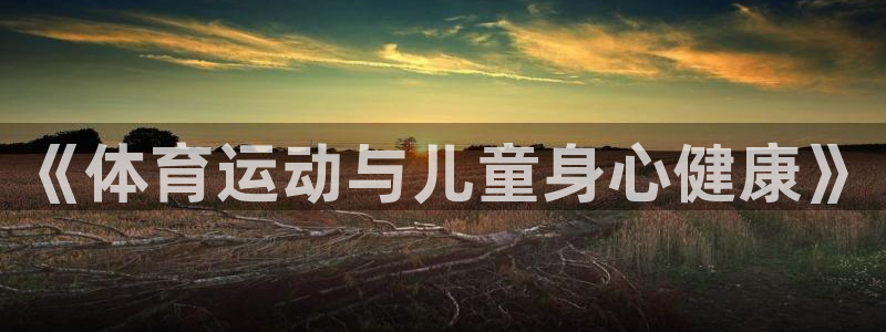 意昂5主管